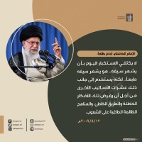 كلمات سياسية